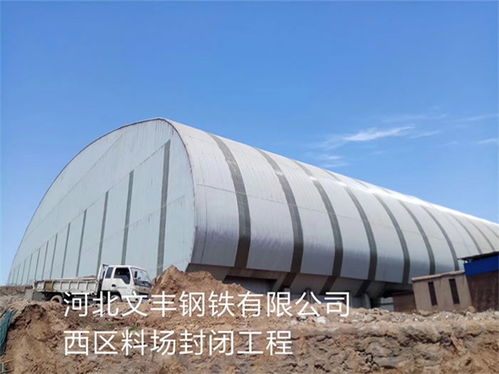 肥城网架钢结构工程有限公司